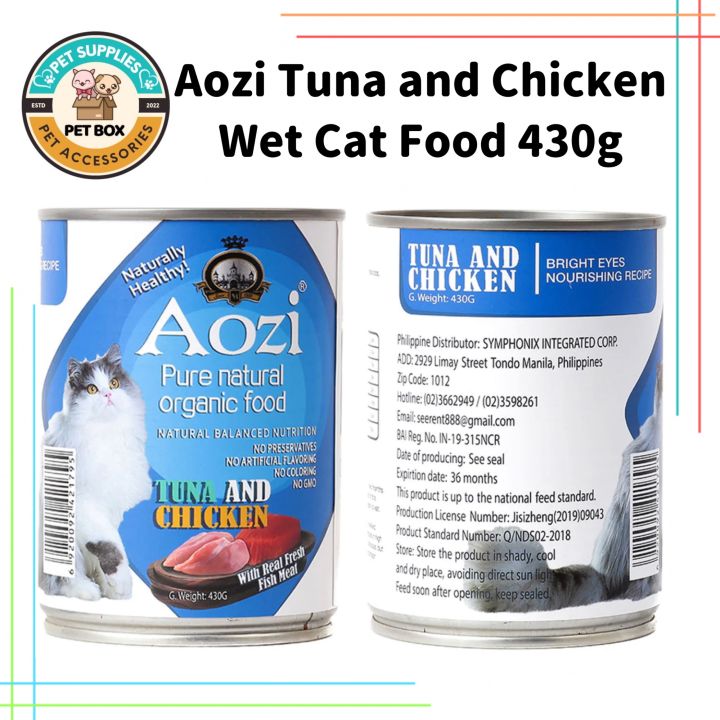 PetBox 1 Box 24pcs Aozi Tuna and Chicken Wet Cat in can Food 430g (No near expiry) Sensitive Skin